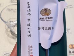 -甬妈妈湖畔里餐厅(唐山南湖旅游景区店)