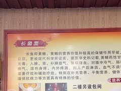 -孙家面馆(淮海第一城店)