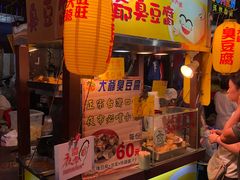 -六合夜市