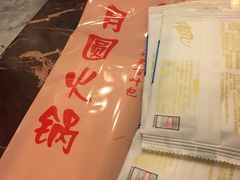 -月圆火锅(宁海东路二店)