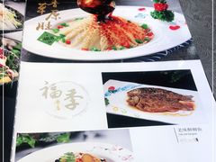 -福季酒店(怡园绿景店)