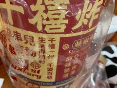 -千禧炸串(明瓦廊店)