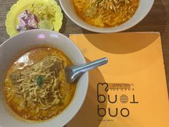 -Ongtong Khaosoi Ari Branch