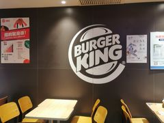 -汉堡王(常熟美城店)