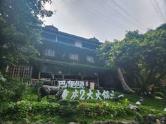 -巴倒烫陆派火锅山庄(南山总店)