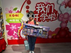 -布劳克教育·易贝乐英语(罗湖太宁店)