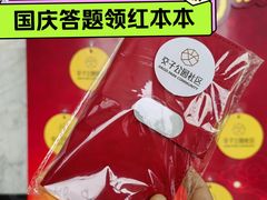 -成都银泰中心in99