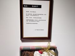 -星空失恋博物馆(北京路旗舰店)