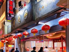 -叶受和(观前街店)