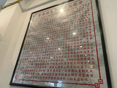-东泰祥生煎馆(长宁路店)