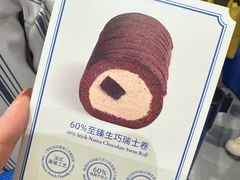 -the Roll'ING手作瑞士卷专门店(卓悦中心店)