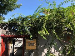 -VOYAGE COFFEE(北锣鼓巷店)