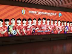 -南通兴东国际机场