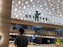 -老乡鸡(融科天地店)