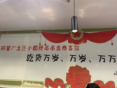 -钢管厂五区小郡肝火锅串串 Chuan Chuan hot pot
