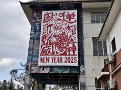 -大理床单厂艺术区