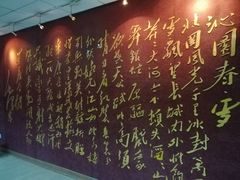 -韶山毛泽东图书馆
