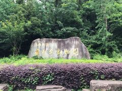 -宁波野生动物园