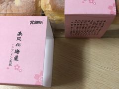 -御蝶坊生日蛋糕KNAC(新村店)