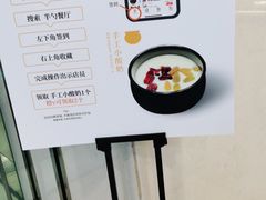 -半勺·新徽菜(银泰城店)