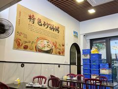 大堂-适口餐厅砂锅粥(公信路总店)