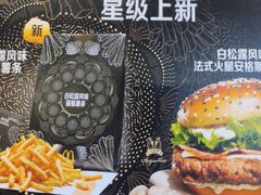 -麦当劳(豫园店)