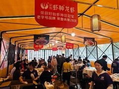 -於氏虾神(盱眙总店)