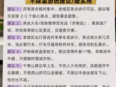 -吕氏疙瘩汤·新鲁菜(济南万象城店)