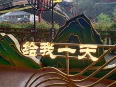 -杭州宋城