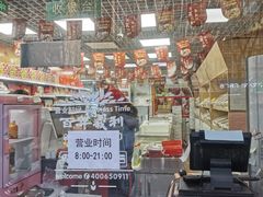 -百年义利(黄寺大街店)