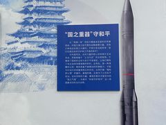 -绵阳科技馆