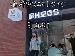 -HUGS coffee(东区店)