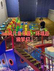 -幻贝家儿童乐园(苏州中心店)