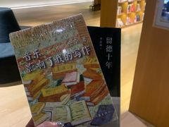 -新华文创·光的空间