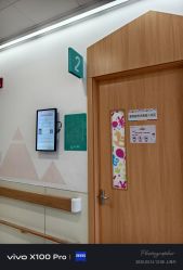 -上海市儿童医院(泸定路院区)