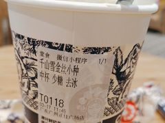 -霸王茶姬(正佳广场店)