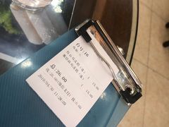 账单-仁信老铺(华盖路店)