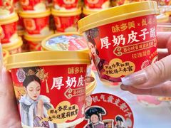 -味多美蛋糕(通州店)