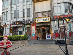 门面-老长沙龙虾馆·聚会餐厅(白石洲店)