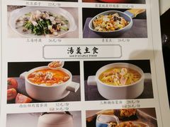 -敬李白·江南小馆(万达店)