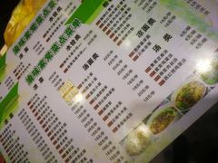 -渝味家常菜