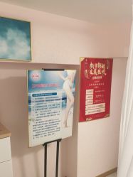 -薇兰专业脱毛连锁机构