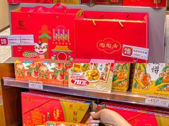 -良枫友信(陈家祠店)