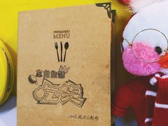 -志龙皇冠吃货椰子铺