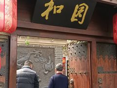 -云境生态园(高新旗舰店)