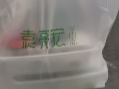 -袁记云饺(西安路店)