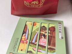 -祥禾饽饽铺·中式糕点(天津河东美福园店)