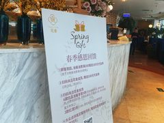-花舍·新派粤菜·西餐·下午茶(亚运村·鸟巢店)