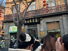 -吴裕泰茶庄(前门大街店)