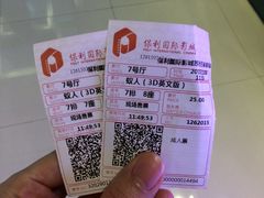 -保利国际影城(万家邻里店)